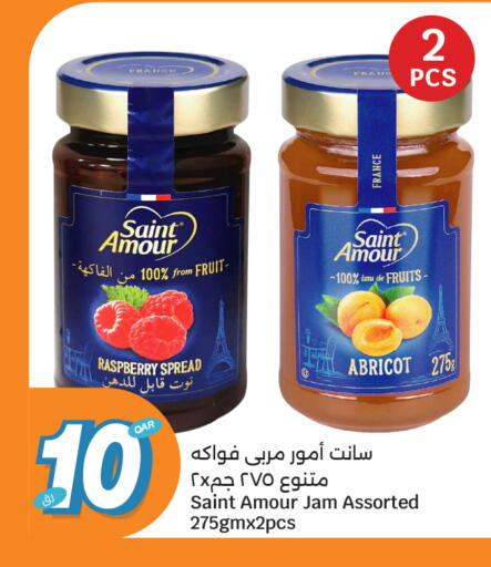 Raspberry available at سيتي هايبرماركت in قطر - الشمال
