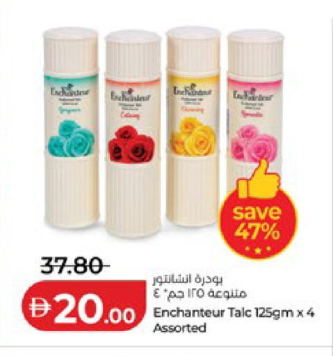 available at لولو هايبرماركت in الإمارات العربية المتحدة , الامارات - أبو ظبي
