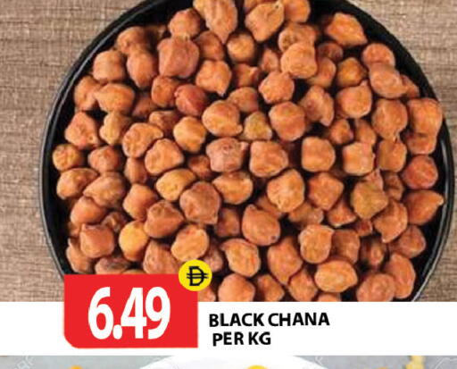 available at Gulf Hypermarket LLC in UAE - Ras al Khaimah