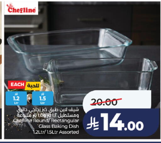 available at LULU Hypermarket in KSA, Saudi Arabia, Saudi - Khamis Mushait