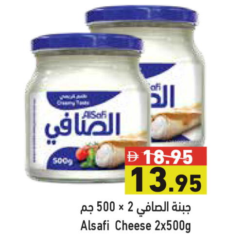 available at أسواق رامز in الإمارات العربية المتحدة , الامارات - أبو ظبي