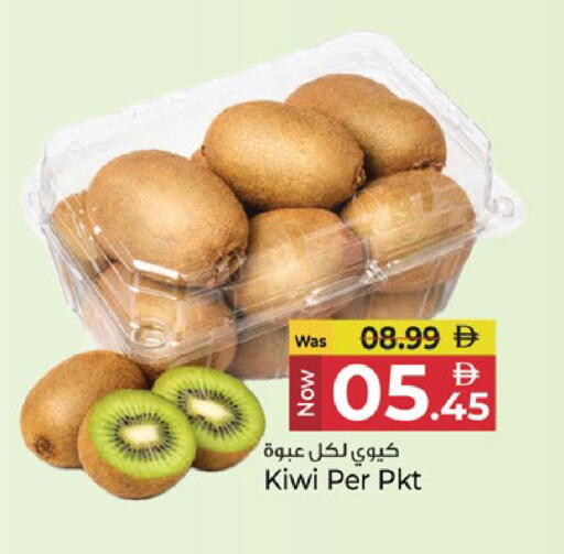 Kiwi available at Kenz Hypermarket in UAE - Sharjah / Ajman
