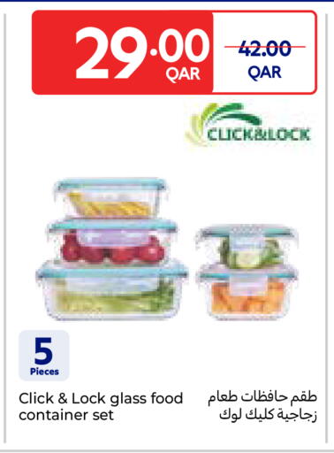 available at كارفور in قطر - الوكرة