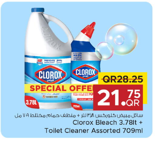 available at Family Food Centre in Qatar - Al Rayyan
