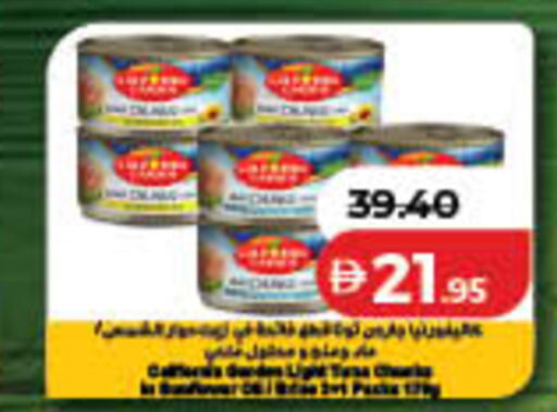 available at Lulu Hypermarket in UAE - Dubai