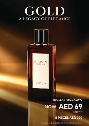 available at نستو هايبرماركت in الإمارات العربية المتحدة , الامارات - رَأْس ٱلْخَيْمَة