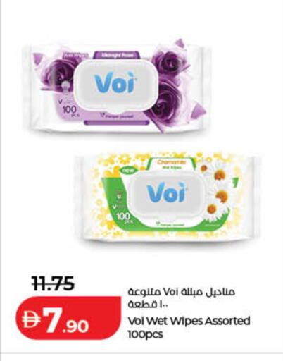 available at لولو هايبرماركت in الإمارات العربية المتحدة , الامارات - رَأْس ٱلْخَيْمَة
