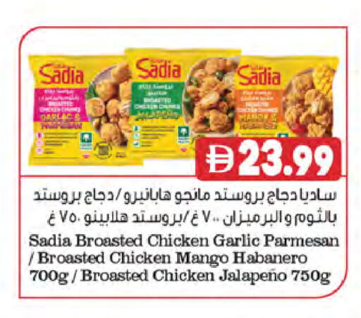 Mango Garlic available at المايا سوبرماركت in الإمارات العربية المتحدة , الامارات - الشارقة / عجمان