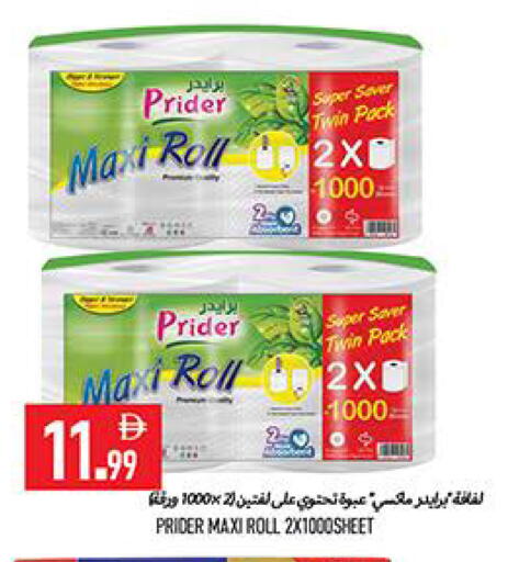 available at  روابي ماركت عجمان in الإمارات العربية المتحدة , الامارات - الشارقة / عجمان