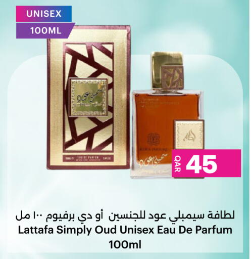 available at Ansar Gallery in Qatar - Al Shamal
