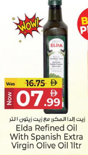 available at Kenz Hypermarket in UAE - Sharjah / Ajman