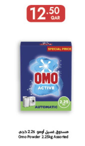 available at كارفور in قطر - الوكرة