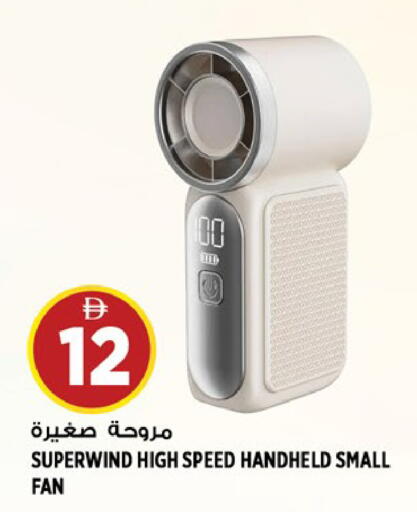 available at Hashim Hypermarket in UAE - Sharjah / Ajman