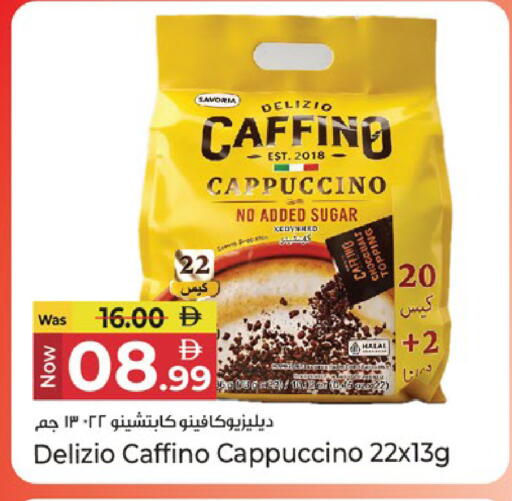 available at Kenz Hypermarket in UAE - Sharjah / Ajman
