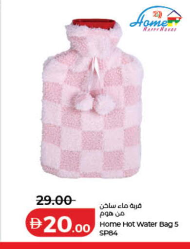 available at Lulu Hypermarket in UAE - Dubai