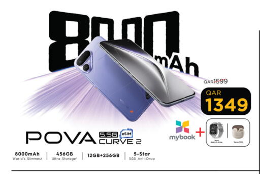 available at Safari Hypermarket in Qatar - Al Rayyan