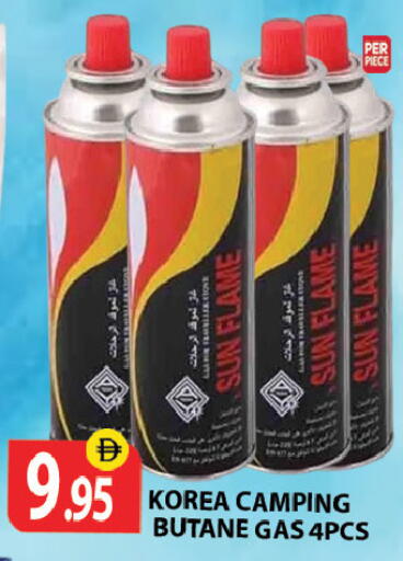 available at زين مارت سوبرماركت in الإمارات العربية المتحدة , الامارات - رَأْس ٱلْخَيْمَة