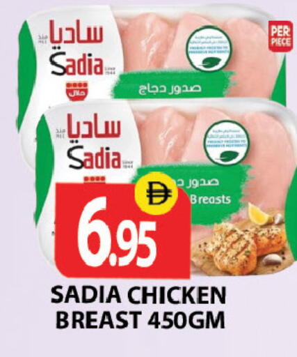 available at زين مارت سوبرماركت in الإمارات العربية المتحدة , الامارات - رَأْس ٱلْخَيْمَة