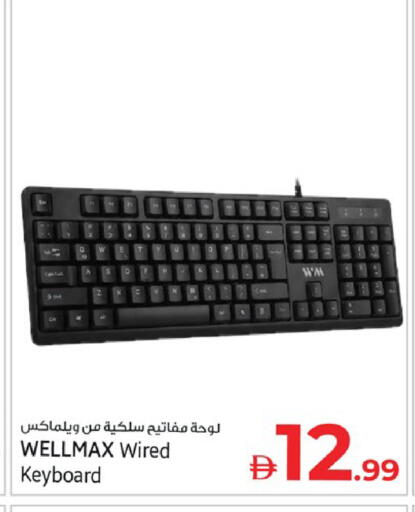 available at كنز هايبرماركت in الإمارات العربية المتحدة , الامارات - الشارقة / عجمان