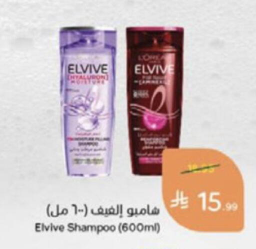 available at هايبر بنده in مملكة العربية السعودية, السعودية, سعودية - وادي الدواسر