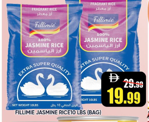 available at Leptis Hypermarket  in UAE - Ras al Khaimah