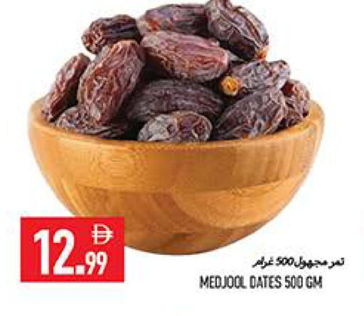 available at  روابي ماركت عجمان in الإمارات العربية المتحدة , الامارات - الشارقة / عجمان