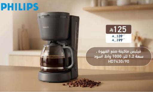 available at Tamkeen in KSA, Saudi Arabia, Saudi - Jeddah