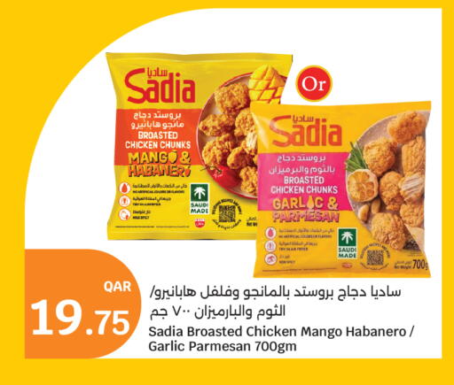 Mango Garlic available at سيتي هايبرماركت in قطر - الدوحة