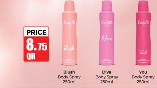 available at Carrefour in Qatar - Umm Salal