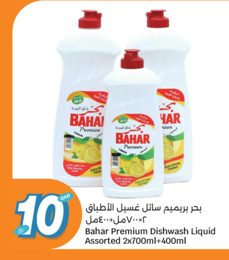 Lemon available at سيتي هايبرماركت in قطر - الشمال