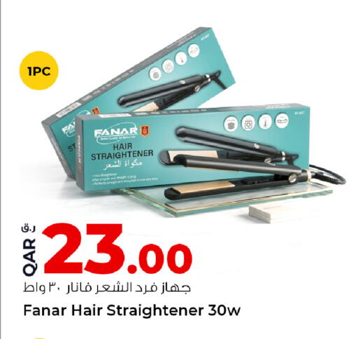 available at روابي هايبرماركت in قطر - الريان