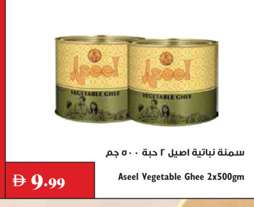 available at تروليز سوبرماركت in الإمارات العربية المتحدة , الامارات - دبي