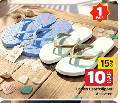 available at مركز التموين العائلي in قطر - أم صلال