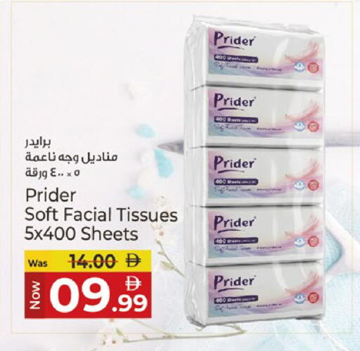 available at Kenz Hypermarket in UAE - Sharjah / Ajman
