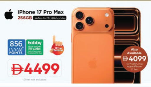 available at Nesto Hypermarket in UAE - Ras al Khaimah