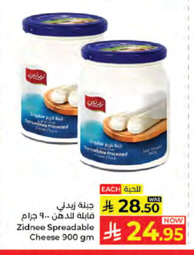 available at كبايان هايبرماركت in مملكة العربية السعودية, السعودية, سعودية - جدة