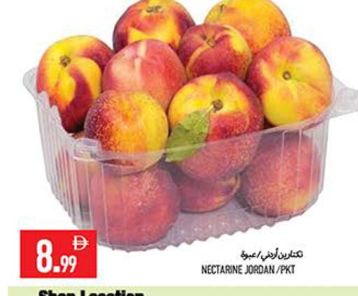 Nectarine from Jordan available at  روابي ماركت عجمان in الإمارات العربية المتحدة , الامارات - الشارقة / عجمان