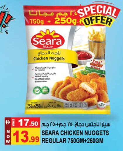 available at Hashim Hypermarket in UAE - Sharjah / Ajman