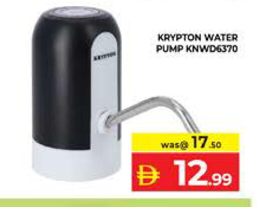 available at Seven Emirates Supermarket in UAE - Abu Dhabi