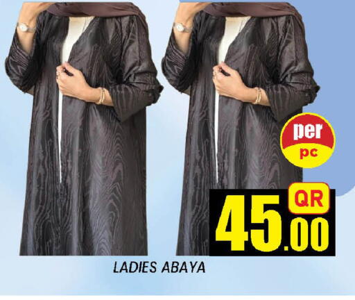available at دوحة ستوب انح شوب هايبرماركت in قطر - الوكرة