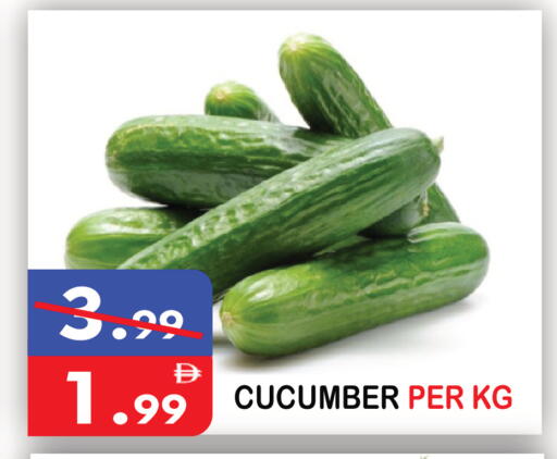 Cucumber available at يونايتد هيبر ماركت in الإمارات العربية المتحدة , الامارات - دبي