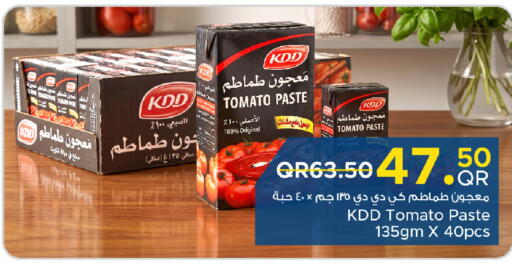 Tomato available at Family Food Centre in Qatar - Umm Salal