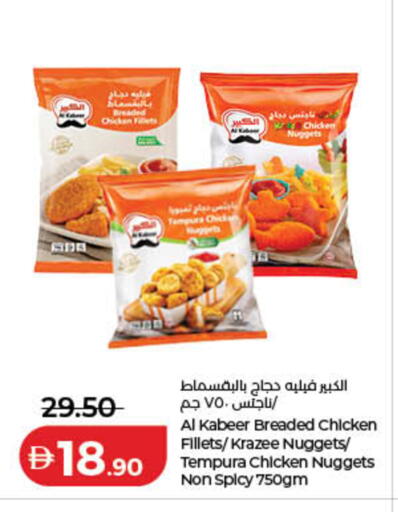 available at لولو هايبرماركت in الإمارات العربية المتحدة , الامارات - رَأْس ٱلْخَيْمَة