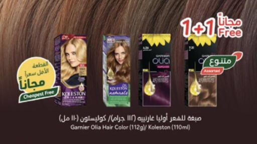 available at Hyper Panda in KSA, Saudi Arabia, Saudi - Medina