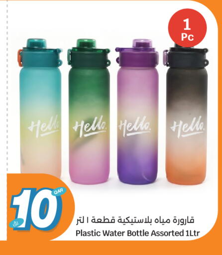 available at سيتي هايبرماركت in قطر - الشمال