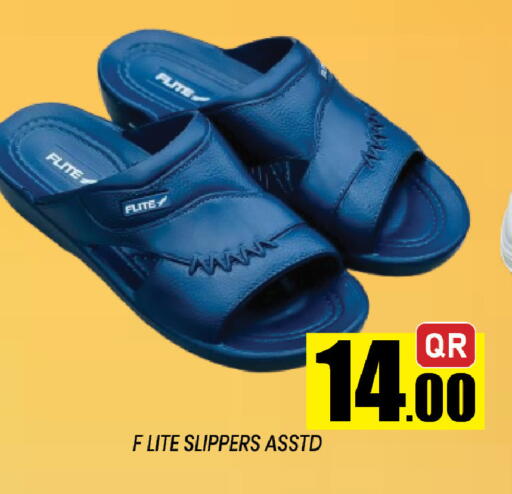 available at شوب اند سمايل هايبرماركت in قطر - الشمال