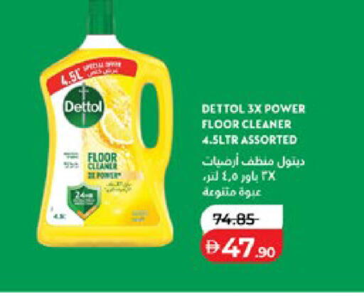 available at لولو هايبرماركت in الإمارات العربية المتحدة , الامارات - أبو ظبي