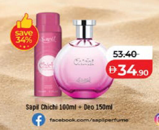 available at لولو هايبرماركت in الإمارات العربية المتحدة , الامارات - أبو ظبي