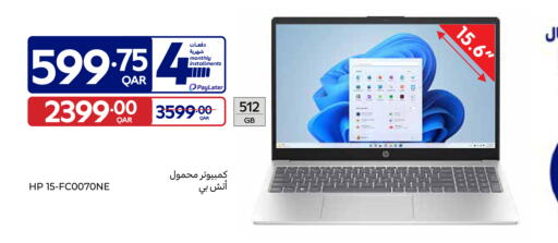available at كارفور in قطر - الريان