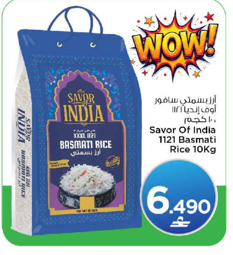 available at MARK & SAVE in Oman - Muscat